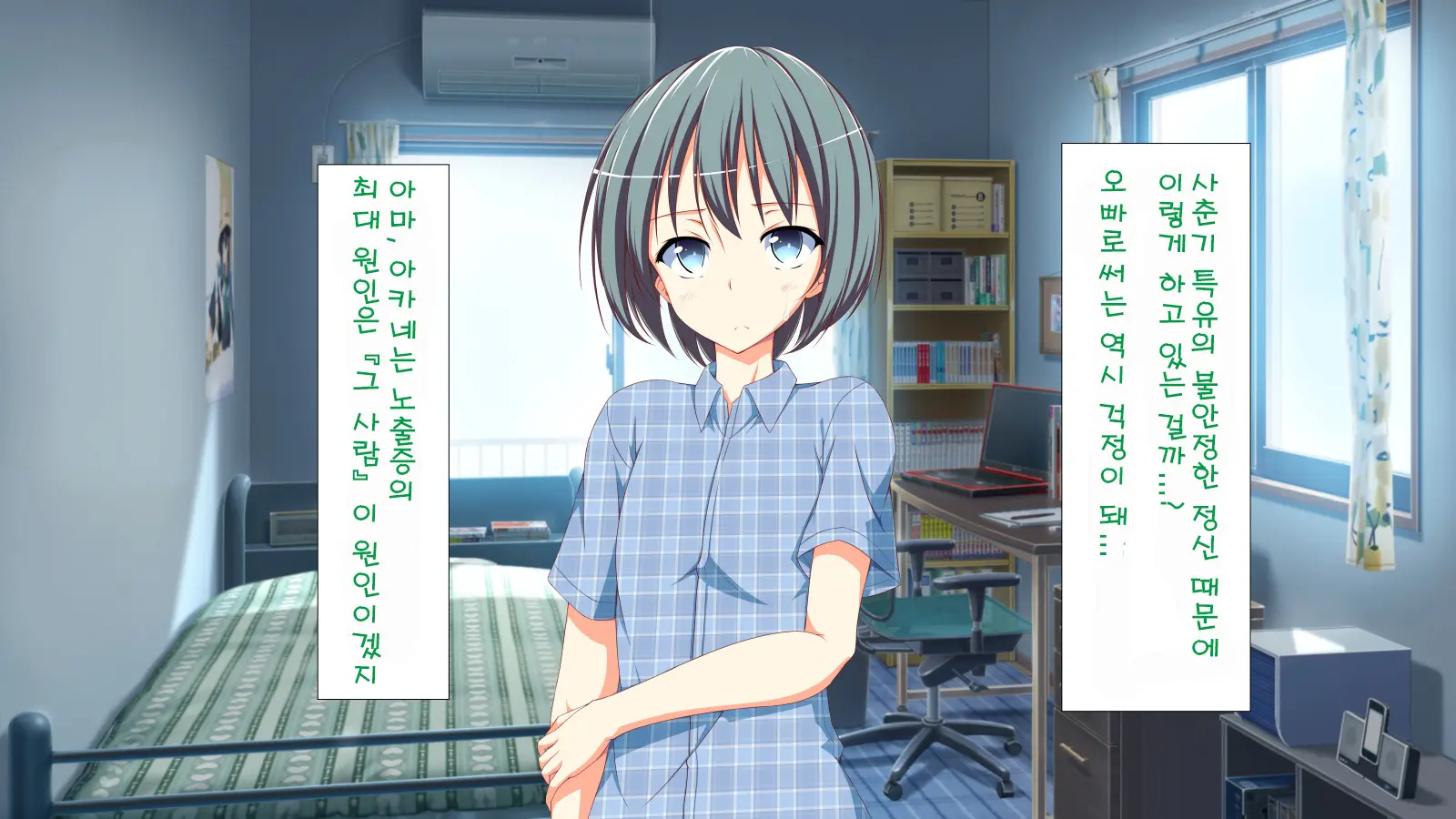 Inran Virus | Lewd Virus Ep.1